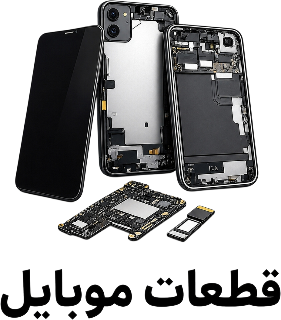 قطعات موبایل